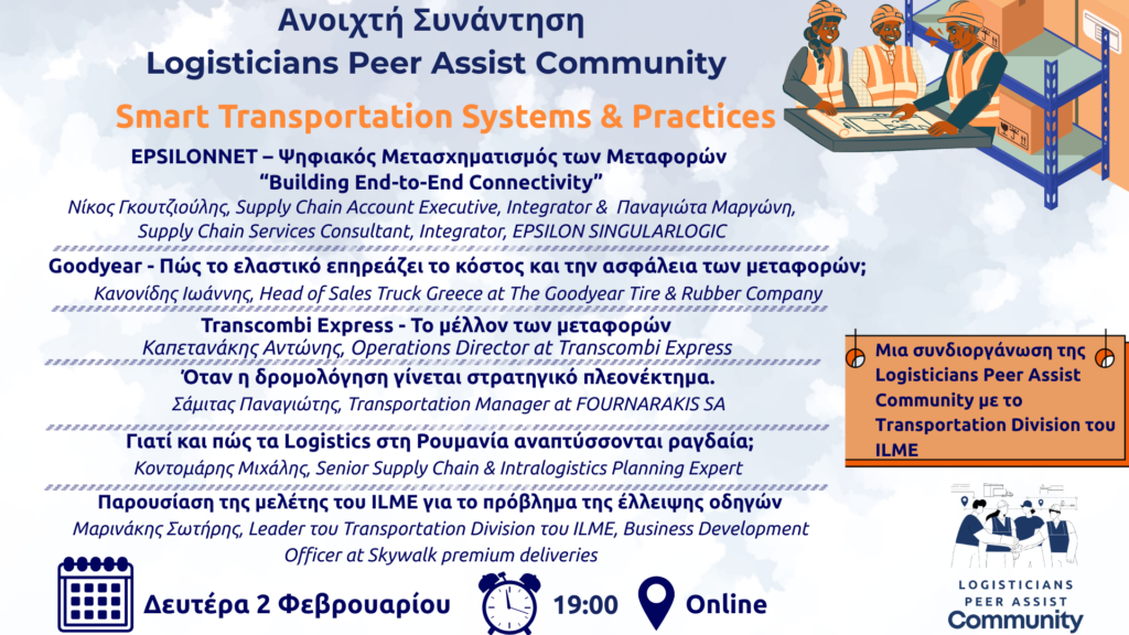 Smart Transportation Systems & Practices