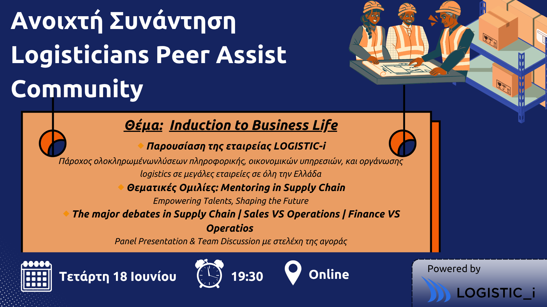 Induction to Business Life