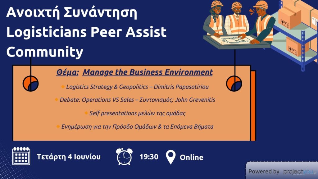 Manage the Business Environment