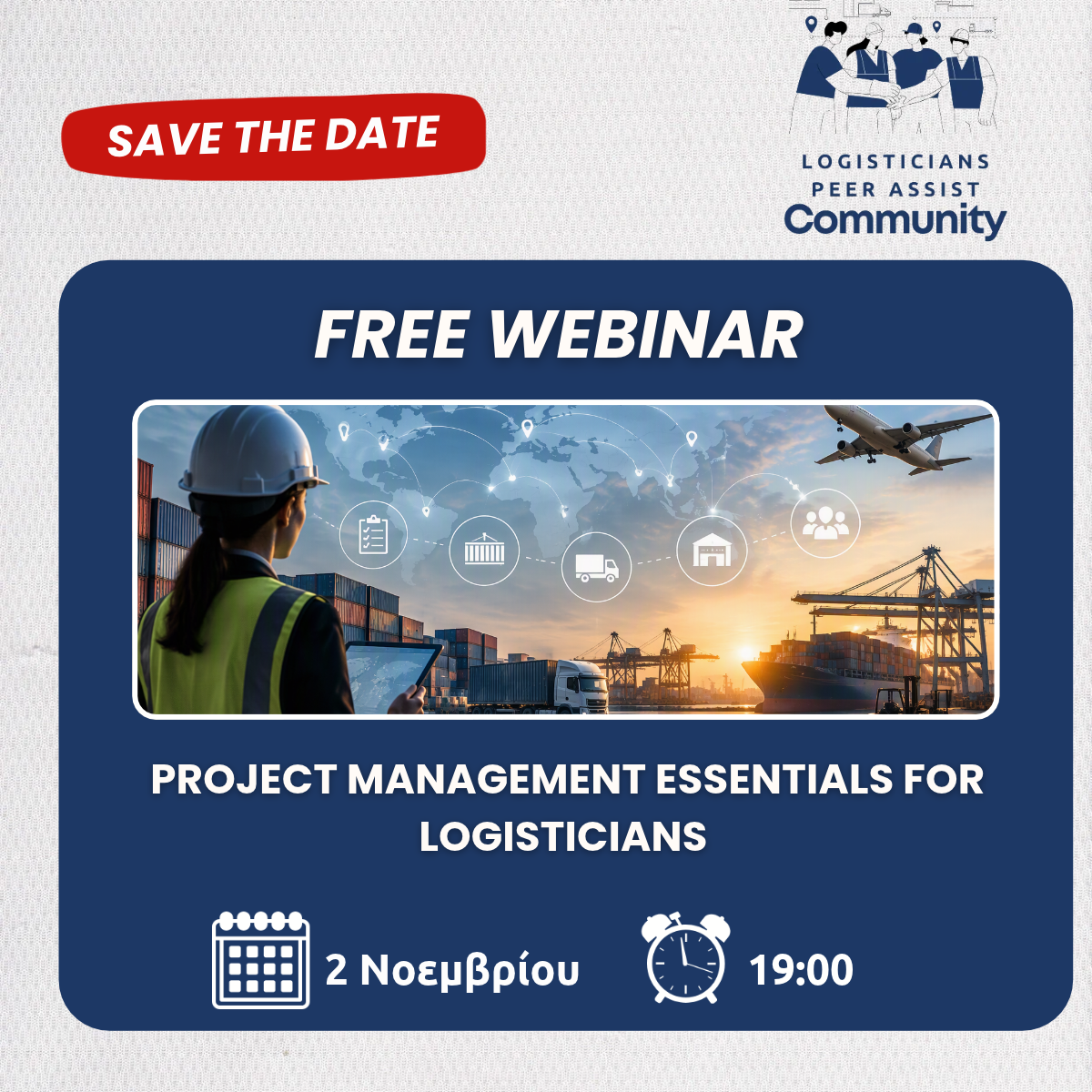 project management essentials for logisticians